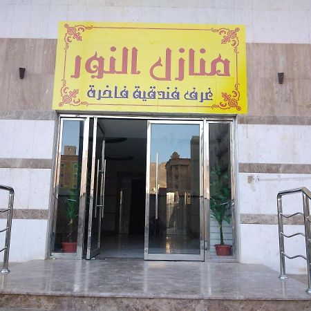 Manzel Alnour Units Hotel Mecca Bagian luar foto